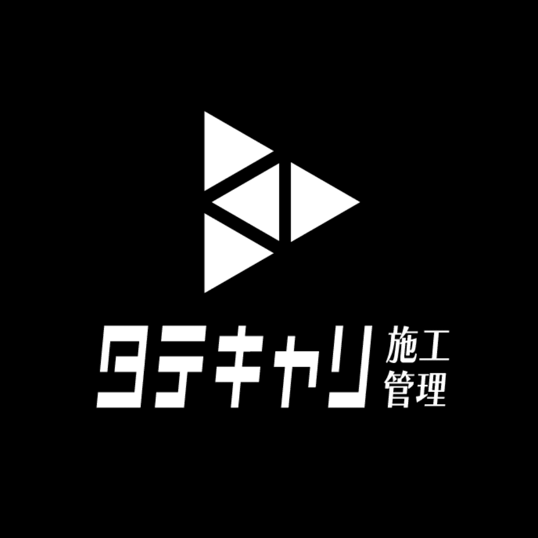施工管理の採用支援