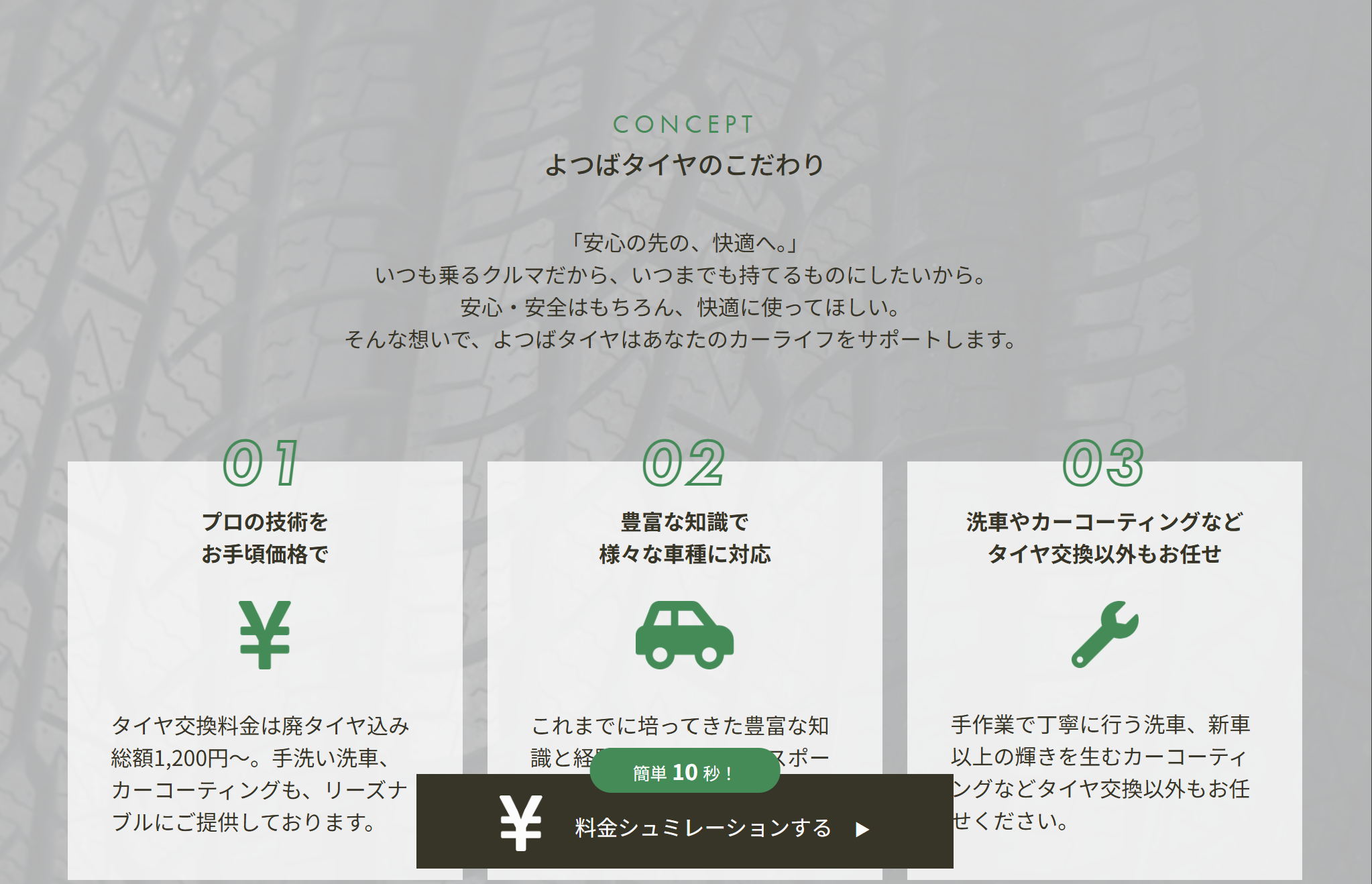 yotsuba2