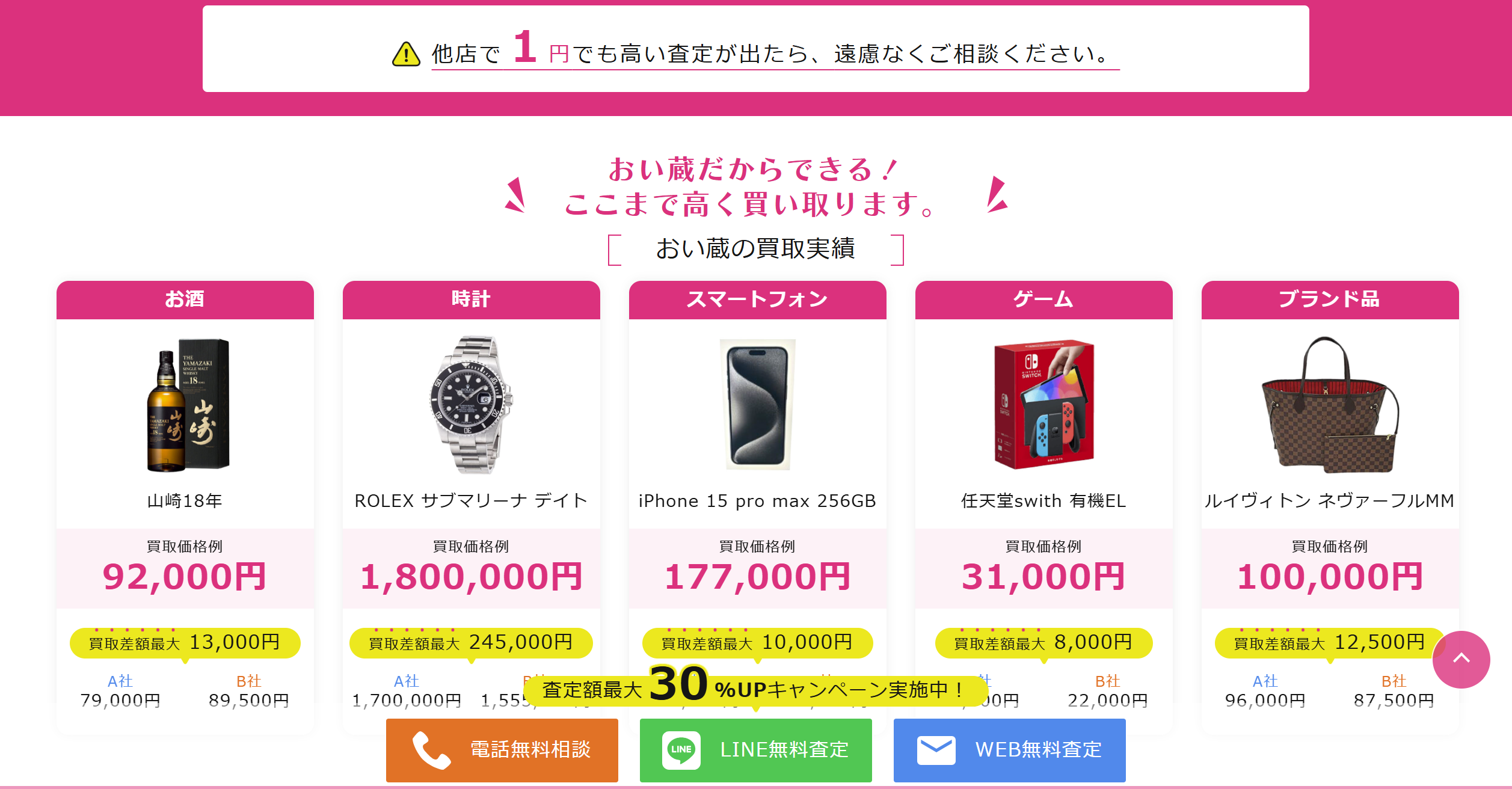 スクリーンショット 2024-11-25 144102